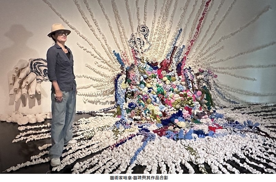 「海嗨海女日常－花之徑」展覽盛大開幕  展現台東都蘭部落女力創作