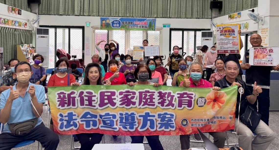 拉近「新」距離 移民署邀菊島新住民手作娘惹甜品