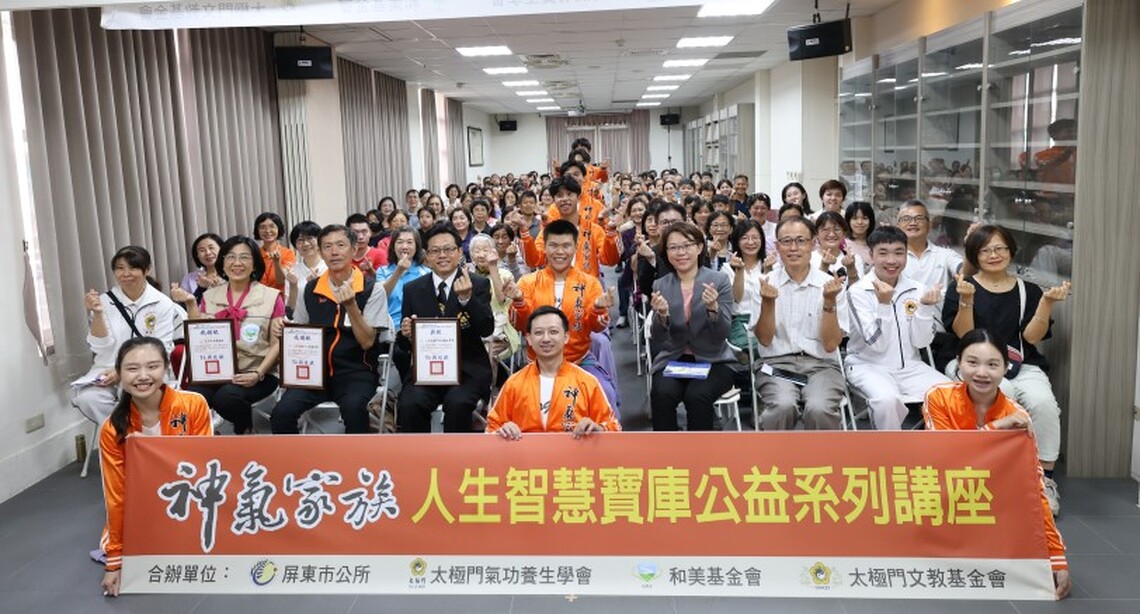 屏東美術館講座 民眾快樂細胞動起來