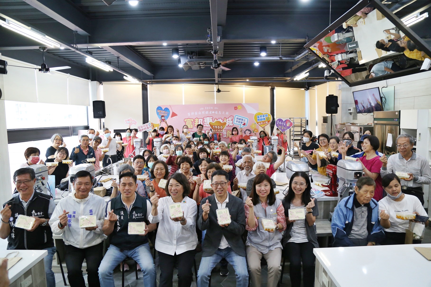嘉義市長期照顧管理中心在露比夫人烘焙教室舉辦富邦家庭照顧者喘息之旅活動,與家庭照顧者們互動體驗手作烘培/嘉義市府提供