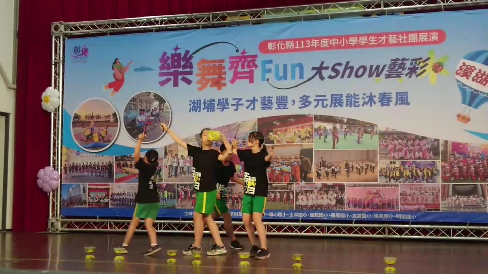 ▲彰化縣113年度中小學學生才藝社團展演活動,最後一場在埔心國中活動中心登場,學生才藝盡出、精采絕倫!(記者張溎壕攝)