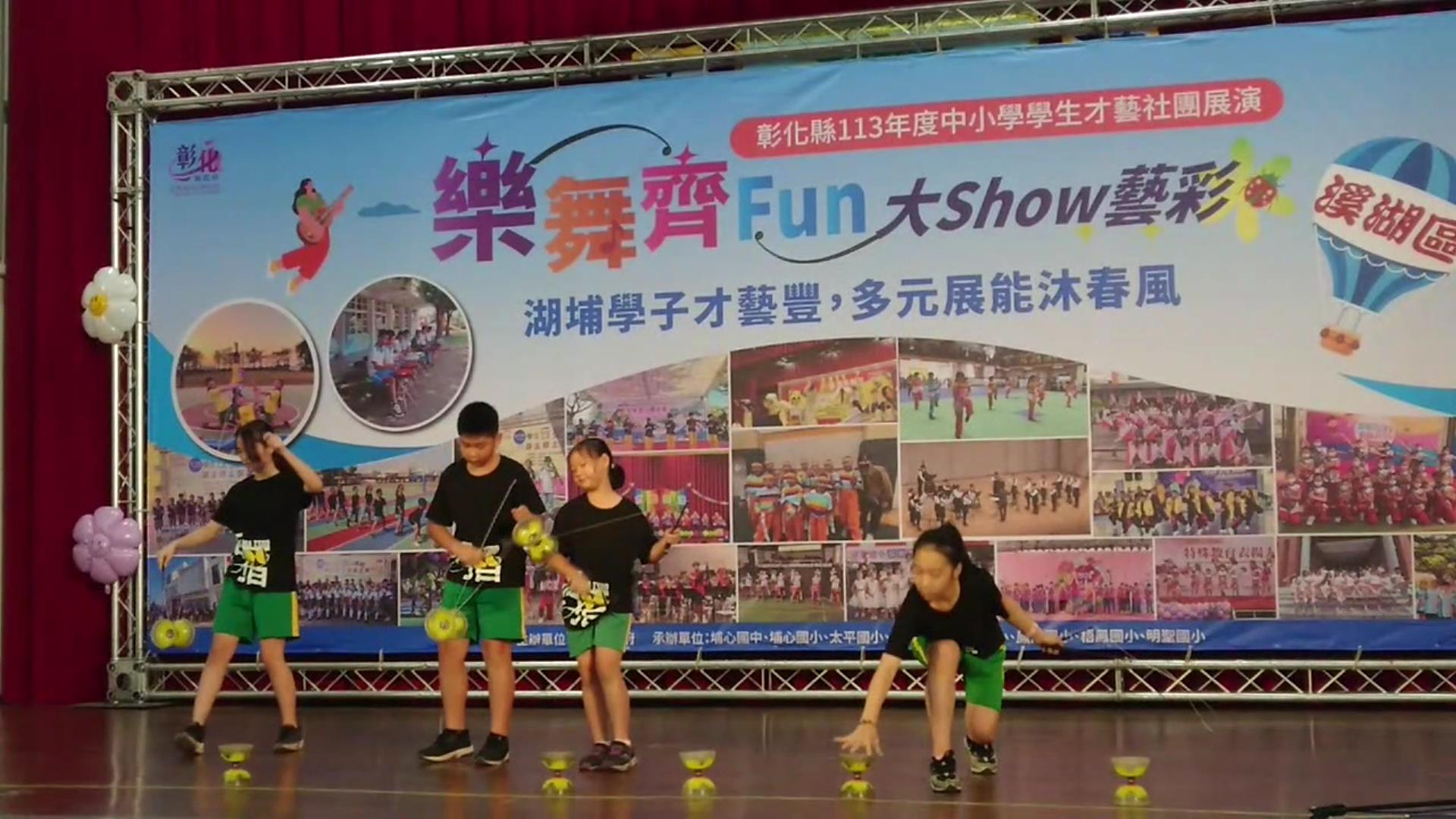 ▲彰化縣113年度中小學學生才藝社團展演活動，最後一場在埔心國中活動中心登場，學生才藝盡出、精采絕倫！（記者張溎壕攝）