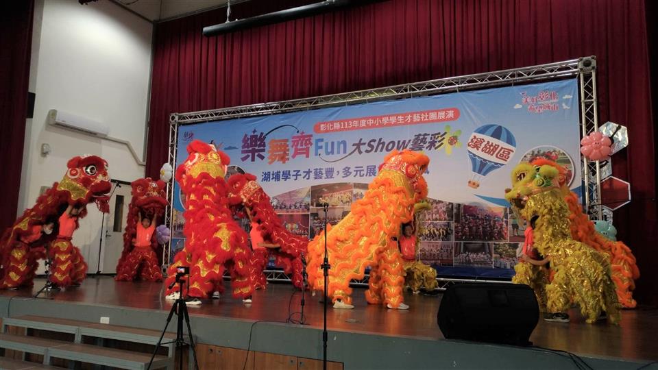 ▲彰化縣113年度中小學學生才藝社團展演活動，最後一場在埔心國中活動中心登場，學生才藝盡出、精采絕倫！（記者張溎壕攝）