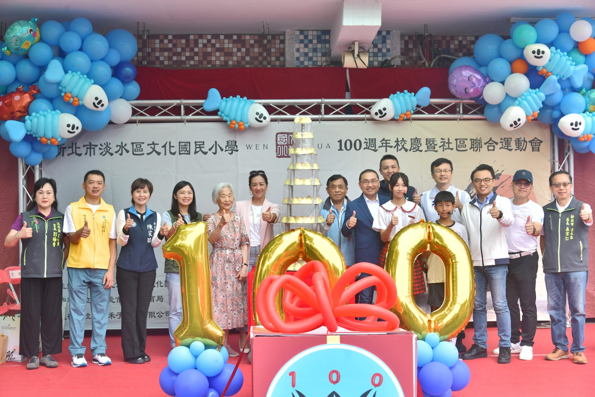 文化起飛再造百年　文化國小歡度100週年校慶