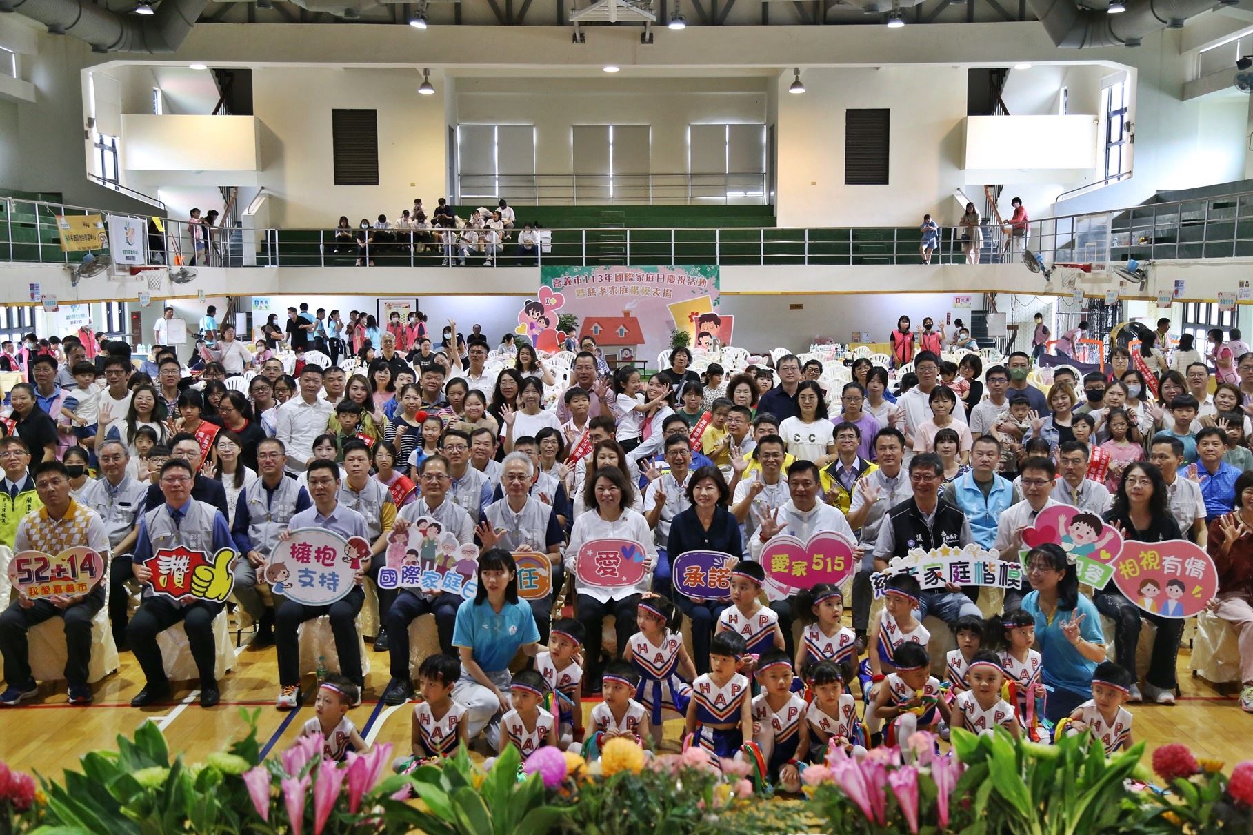 嘉義市慶祝國際家庭日 黃敏惠市長頒獎表揚慈孝楷模