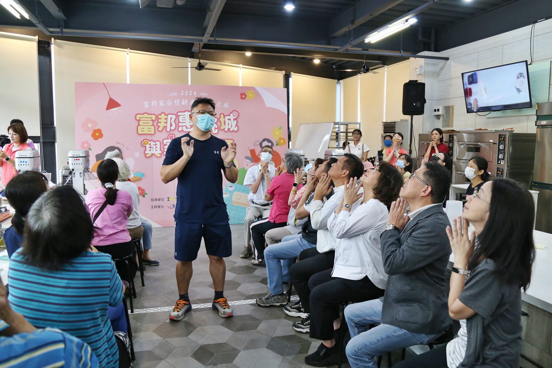 嘉市府攜手富邦舉辦家庭照顧者喘息之旅　手作烘培、物理治療超紓壓！