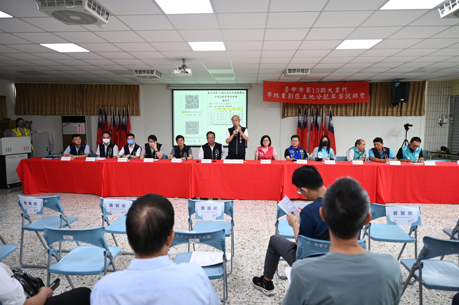 全國首例公設解編跨區重劃案　中市第15期市地重劃區召開土地分配草案說明會