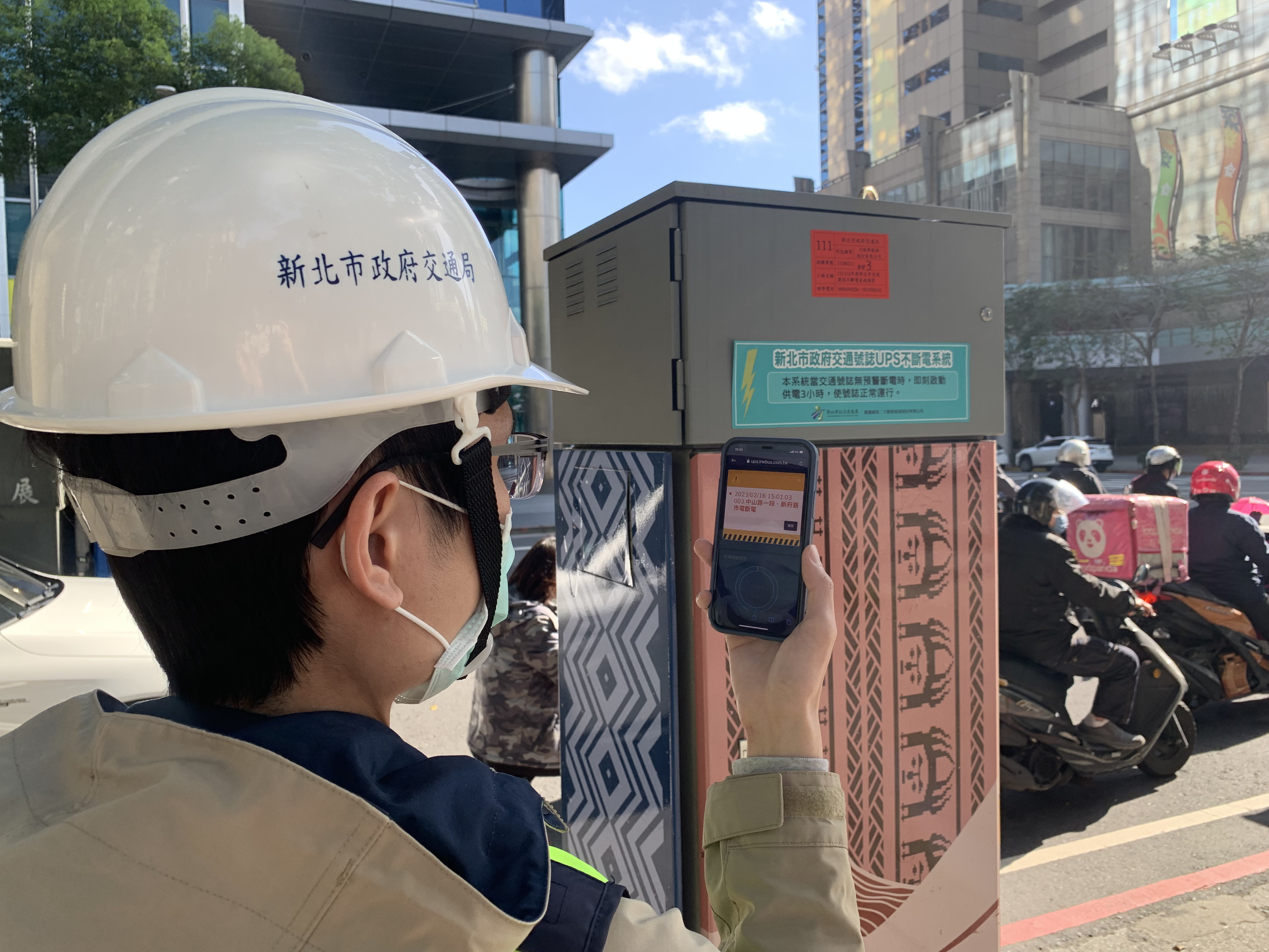 新北智慧道路安全網 建構不斷電交通電力網