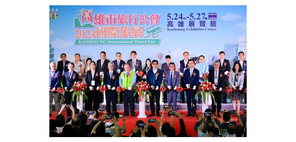 搶便宜、拿好康 2024高雄國際旅展盛大開幕 食宿遊購行娛一次滿足