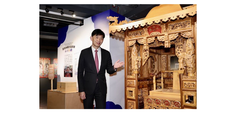 臺南特有種無形文化資產特展今開展 市長黃偉哲邀全民化身冒險者穿越歷史時空探索