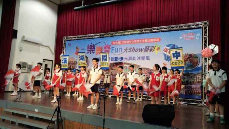 ▲彰化縣內的中小學以至少一個社團的形式參與演出，呈現學生多元才藝和社團學習成果。（彰化縣政府提供）