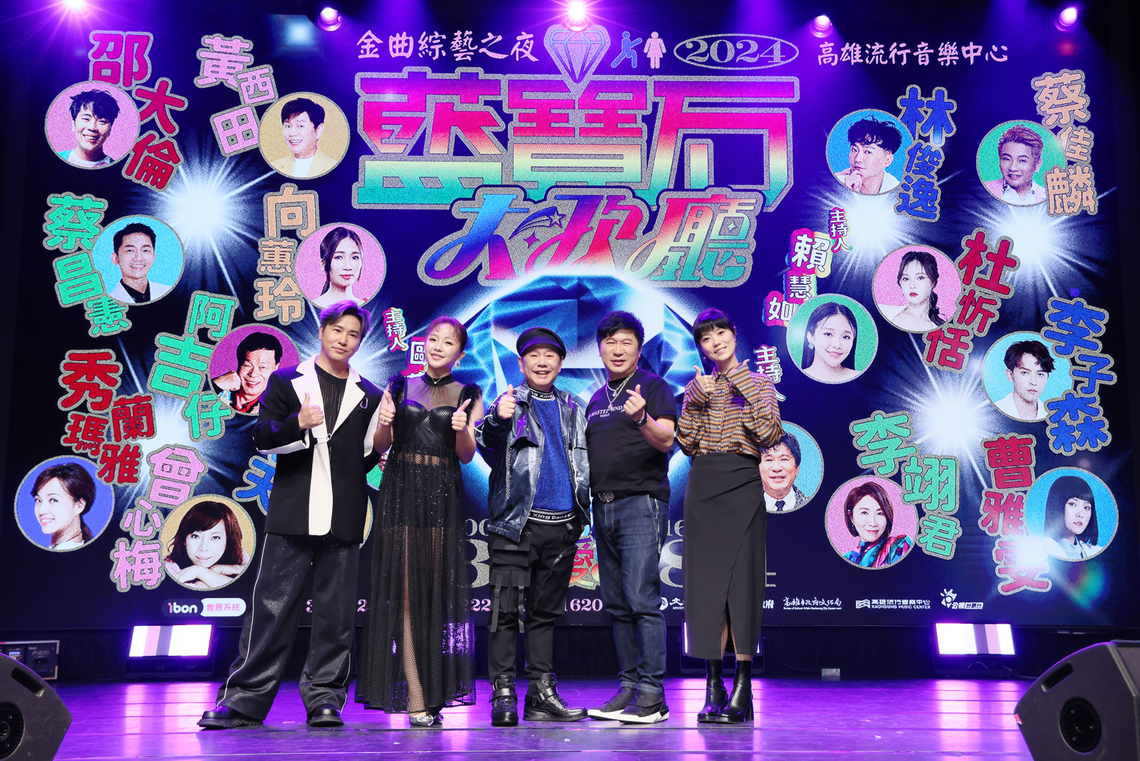 漾新聞|藍寶石大歌廳父親節高流登場 孝親高價熱區銷售逾七成