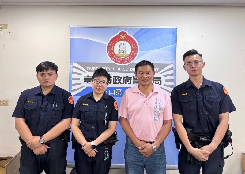 (圖/臺北市政府警察局)
