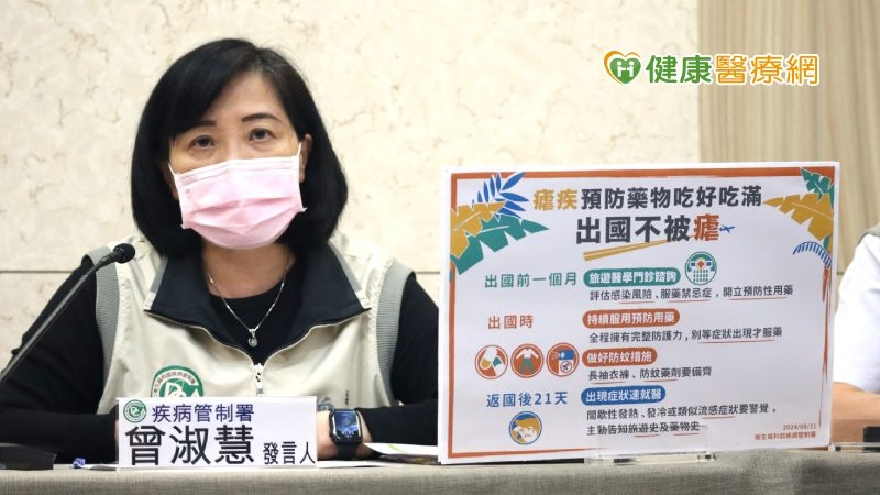 今年首例瘧疾死亡曾至馬拉威 旅遊疫情等級提升!出國注意「這些」預防