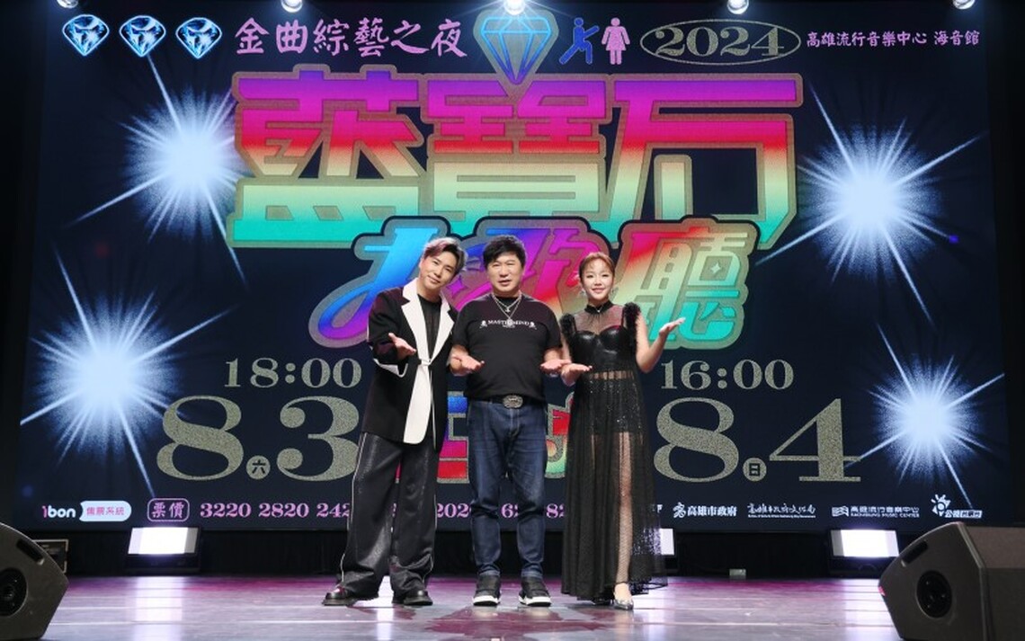 藍寶石大歌廳父親節檔期連演兩場 胡瓜首擔綱主持：讓大家看到流連往返