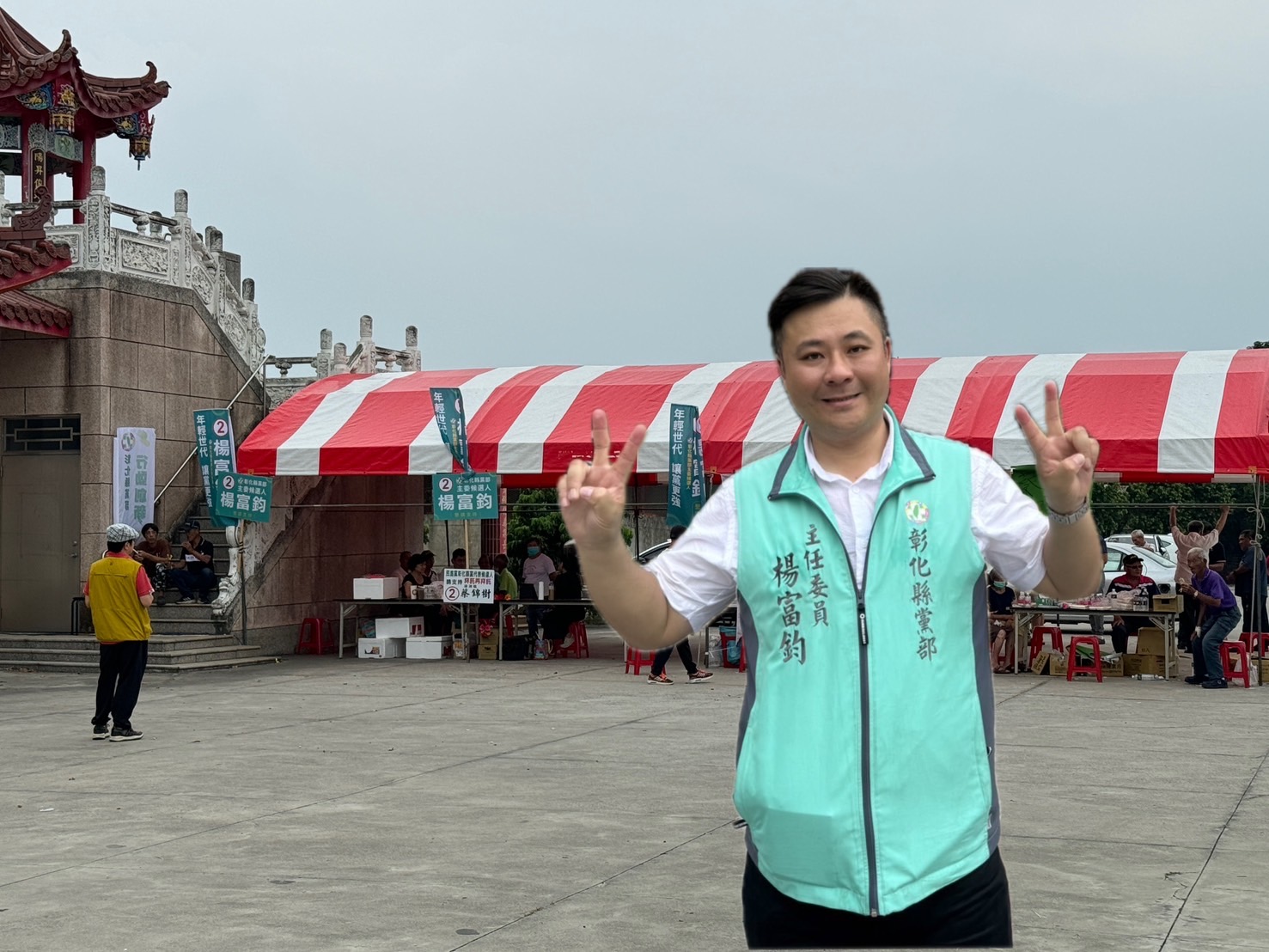 ▲民進黨彰化縣黨部主委改選，楊富鈞獲得3956票，捲土重來的許廣東僅獲得2619票。（民眾提供）