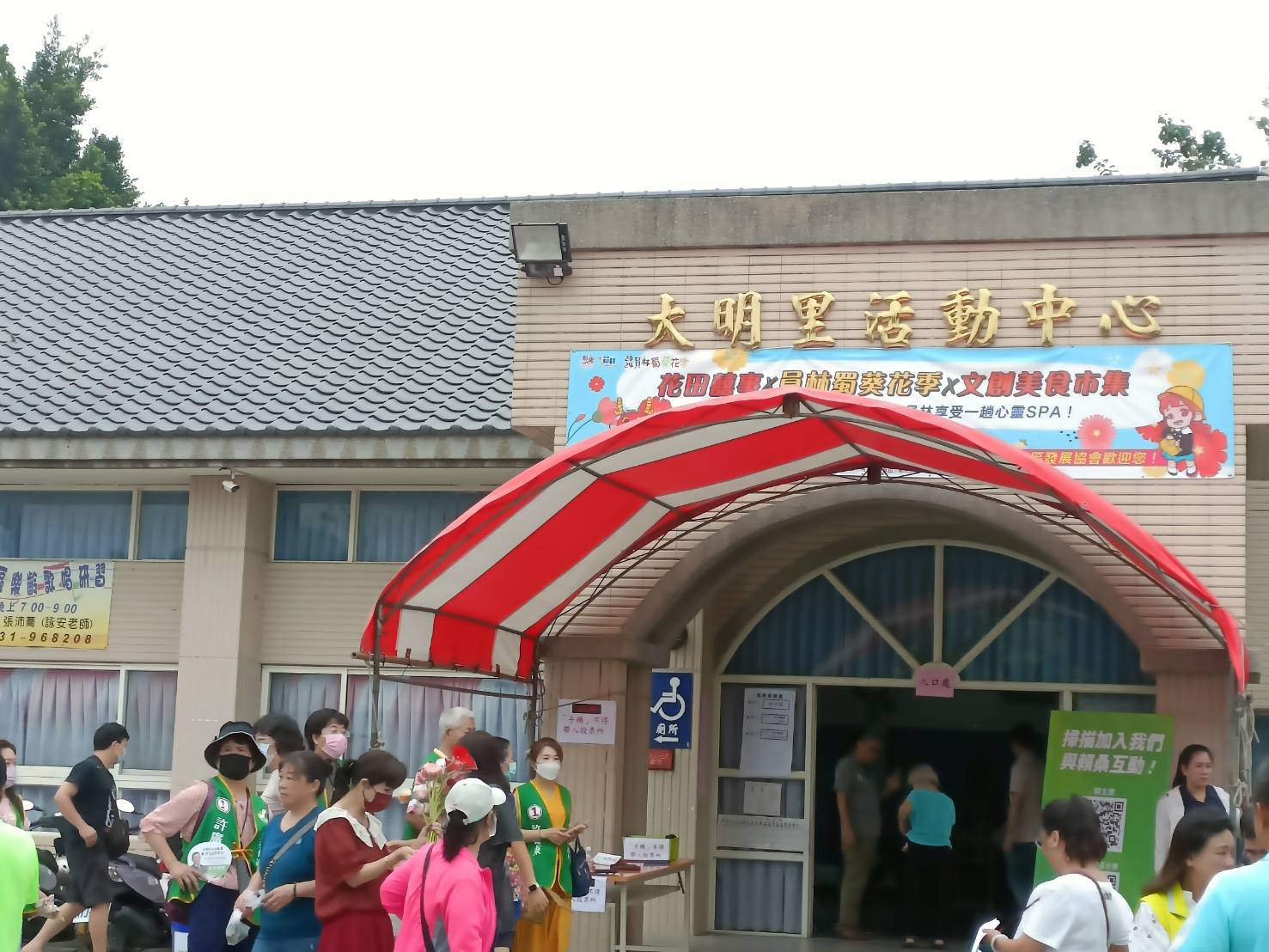 ▲民進黨彰化縣黨部主委改選，楊富鈞獲得3956票，捲土重來的許廣東僅獲得2619票。（民眾提供）