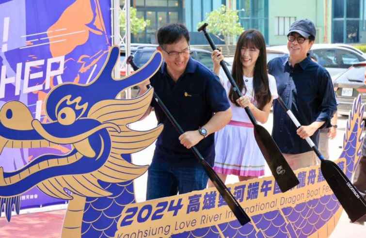 ▲現場舉辦趣味划槳賽，邀請大家「2024高雄愛河端午龍舟嘉年華」 （高雄市政府提供）