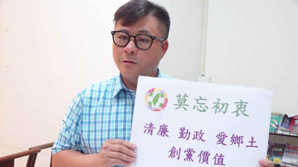 ▲民進黨縣市黨部主委選舉於26日登場,彰化縣黨部主委楊富鈞以1300多票的差距贏得勝利。(記者林明佑攝)