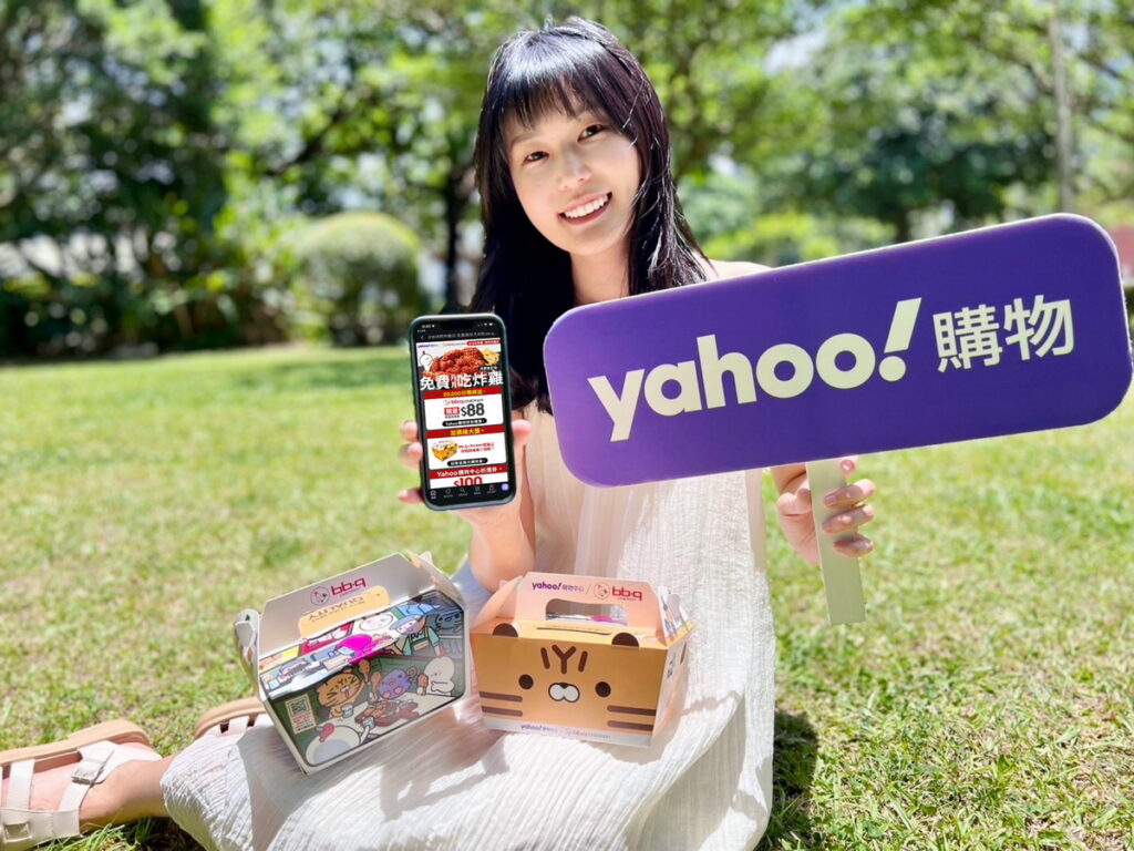 Yahoo 奇摩購物618 年中慶開跑，狂撒萬張折價券、購物金百倍送！