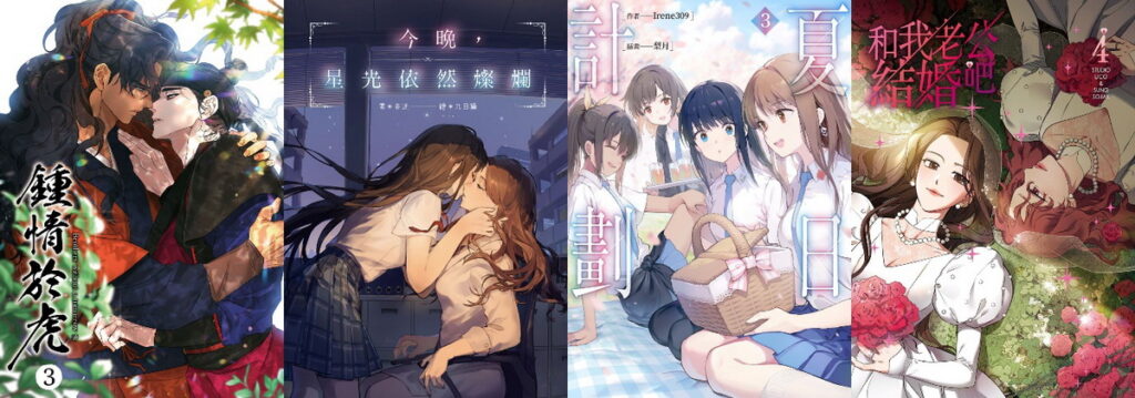 【話題IP&原創書籍】