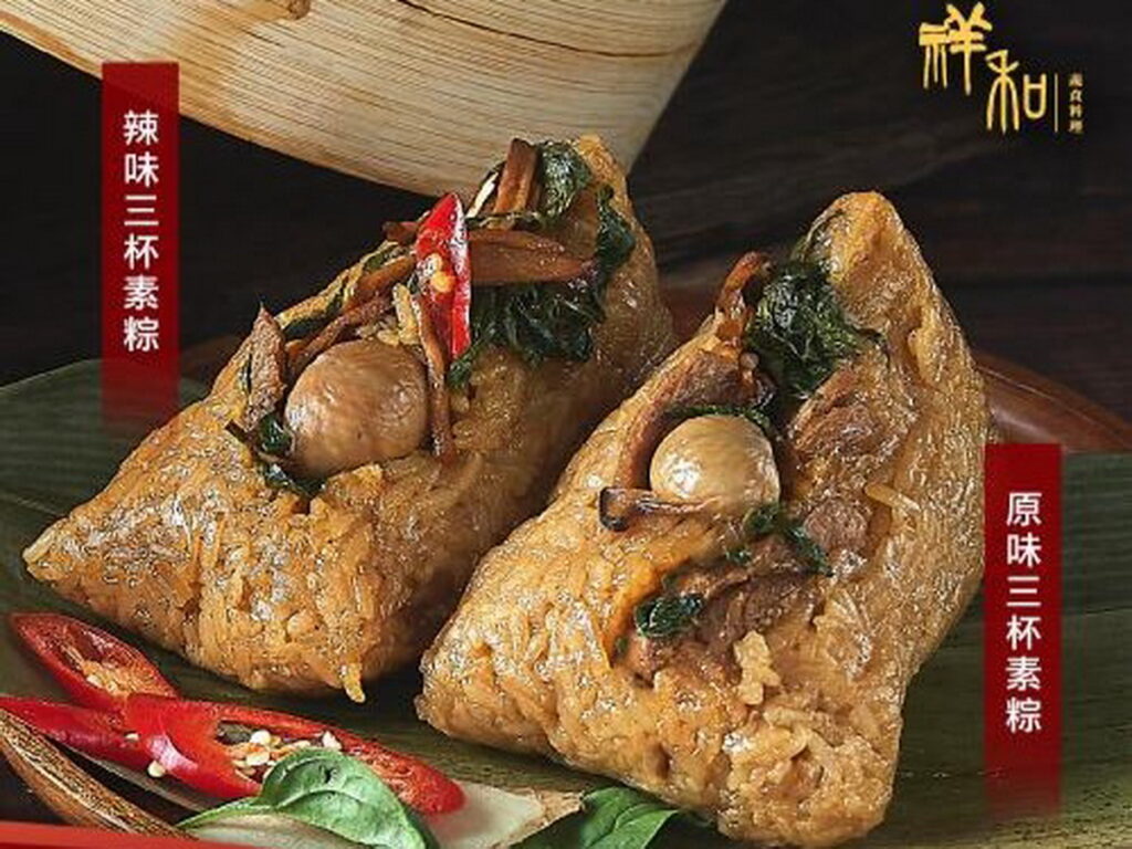 考慮到越來越多人追求健康飲食，東森購物網也推出了【祥和蔬食】三杯塔香素粽雙重多入組，原價1794元，特價1688元。