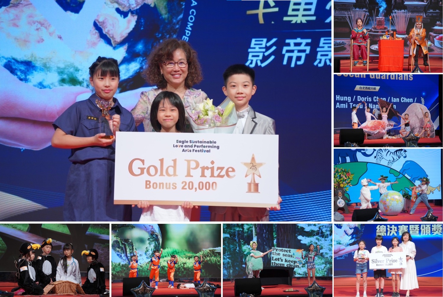 弋果國際教育25周年：學子演繹SDGs，展現永續新風貌。（圖/弋果國際教育集團提供）