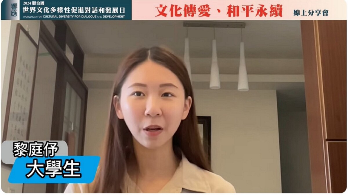 ▲「愛與和平是世界文化多樣性蓬勃發展的養分,希望所有世界公民們,都能實踐良心,減少紛爭,共創愛與和平的世界。」(記者李欣翻攝)