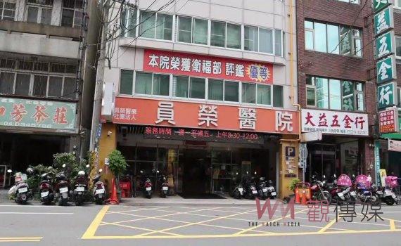 員榮醫療新總院將動工 砸二億元獎助學金儲備醫護人才