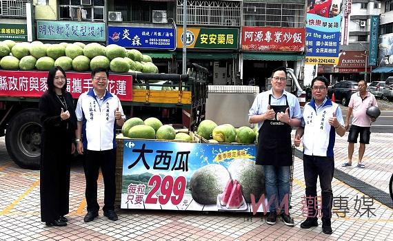 南投縣政府攜手家樂福南投店ㄧ起挺花蓮災區農產品