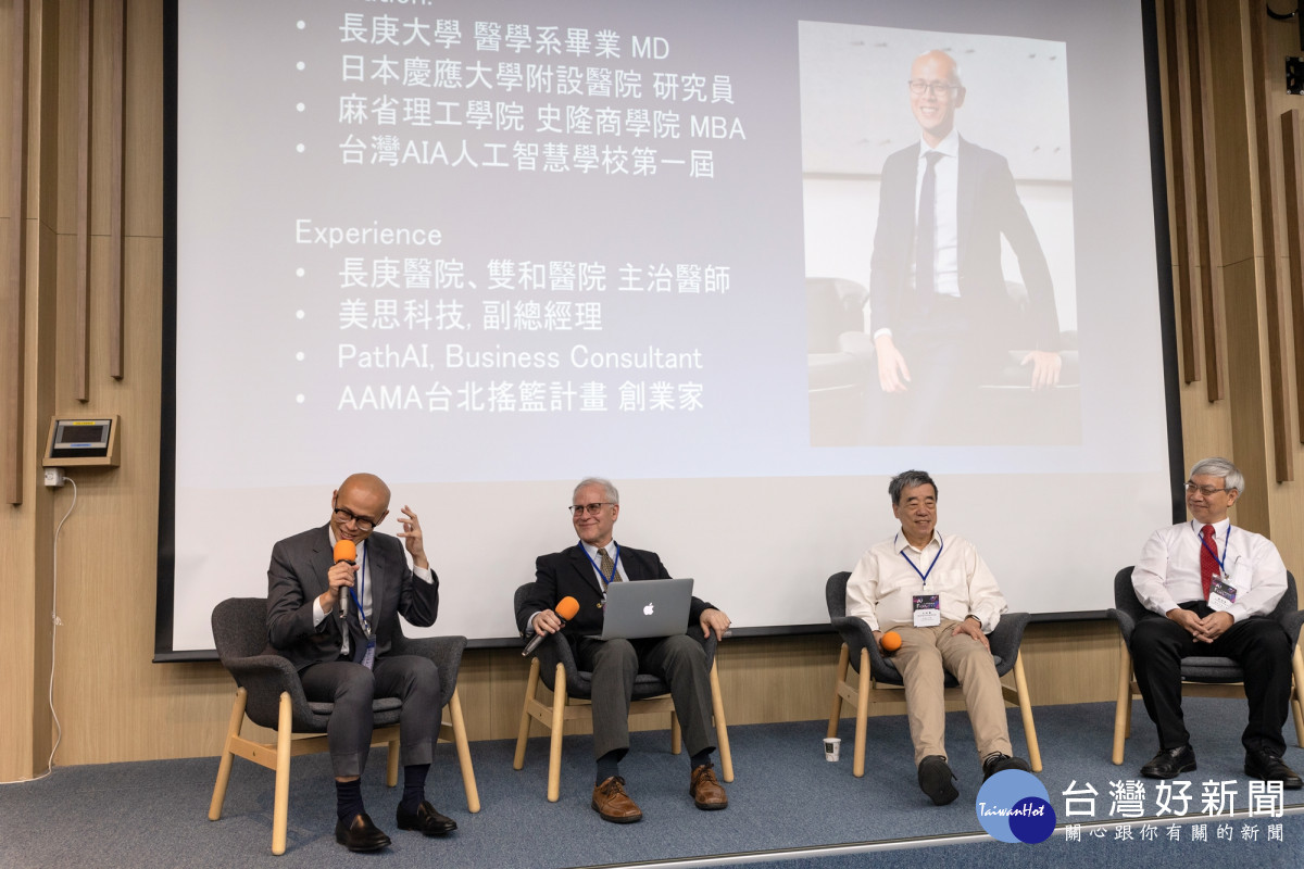 本次論壇安排專家學者座談,從業界與學界觀點探討AI技術