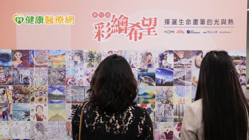 鼓舞生命！《彩繪希望》將抗癌陰鬱畫為絢麗勇氣