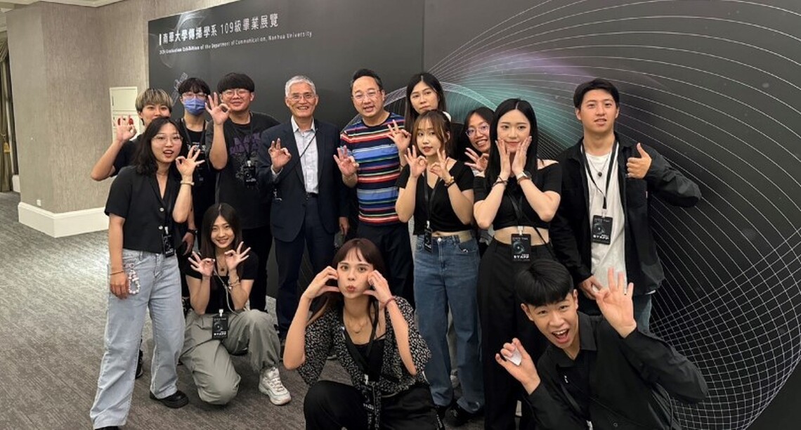 南華大學傳播學系畢展「SHOW TIME」展現學習成果