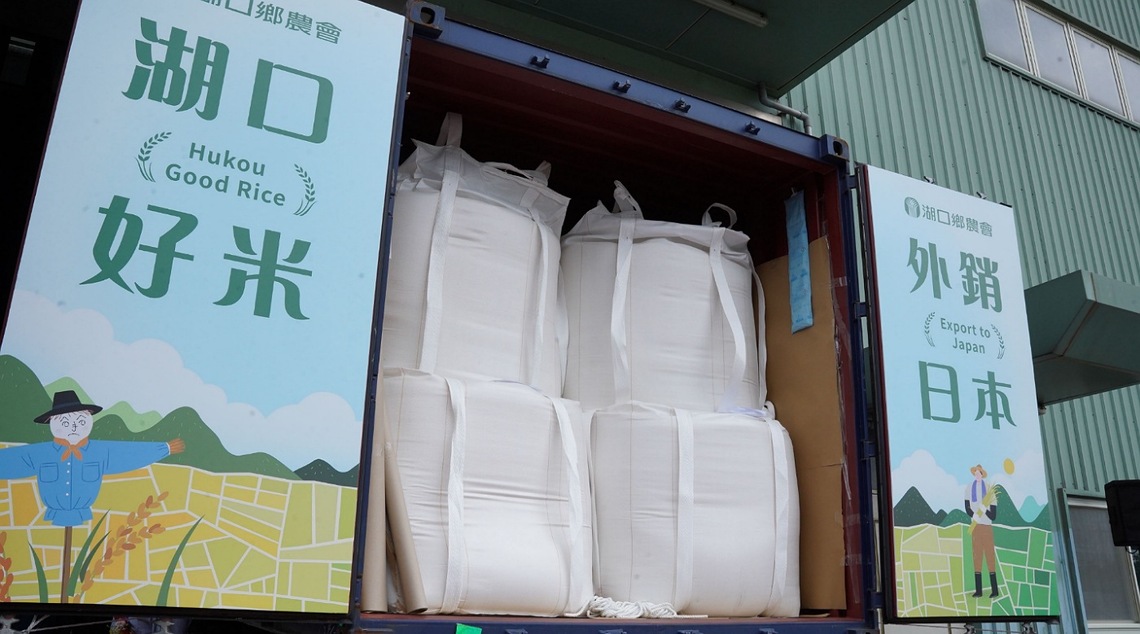 湖口米再次外銷日本 竹縣府:9月推動有機米入校園