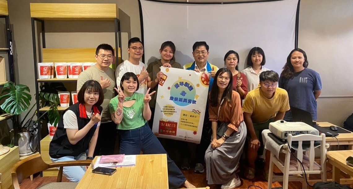 花蓮縣青年安心創業暨震後振興貸款 南區說明會圓滿結束