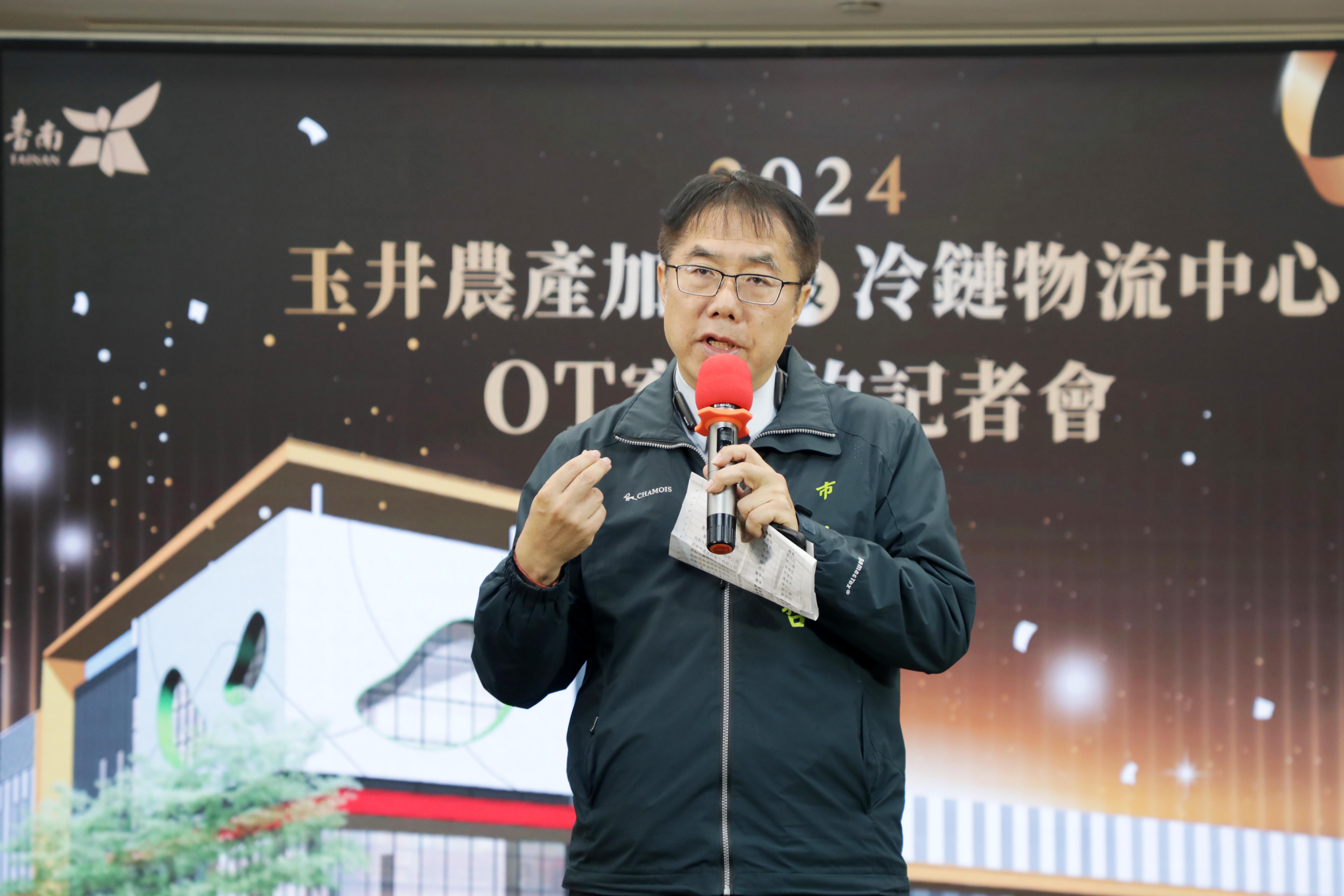 ▲市長黃偉哲打造「玉井農產加工及冷鏈物流中心」及「將軍智慧水產加工及物流運籌中心」雙冷鏈，為農民、通路業者及消費者創多贏局面。（圖／台南市政府提供）