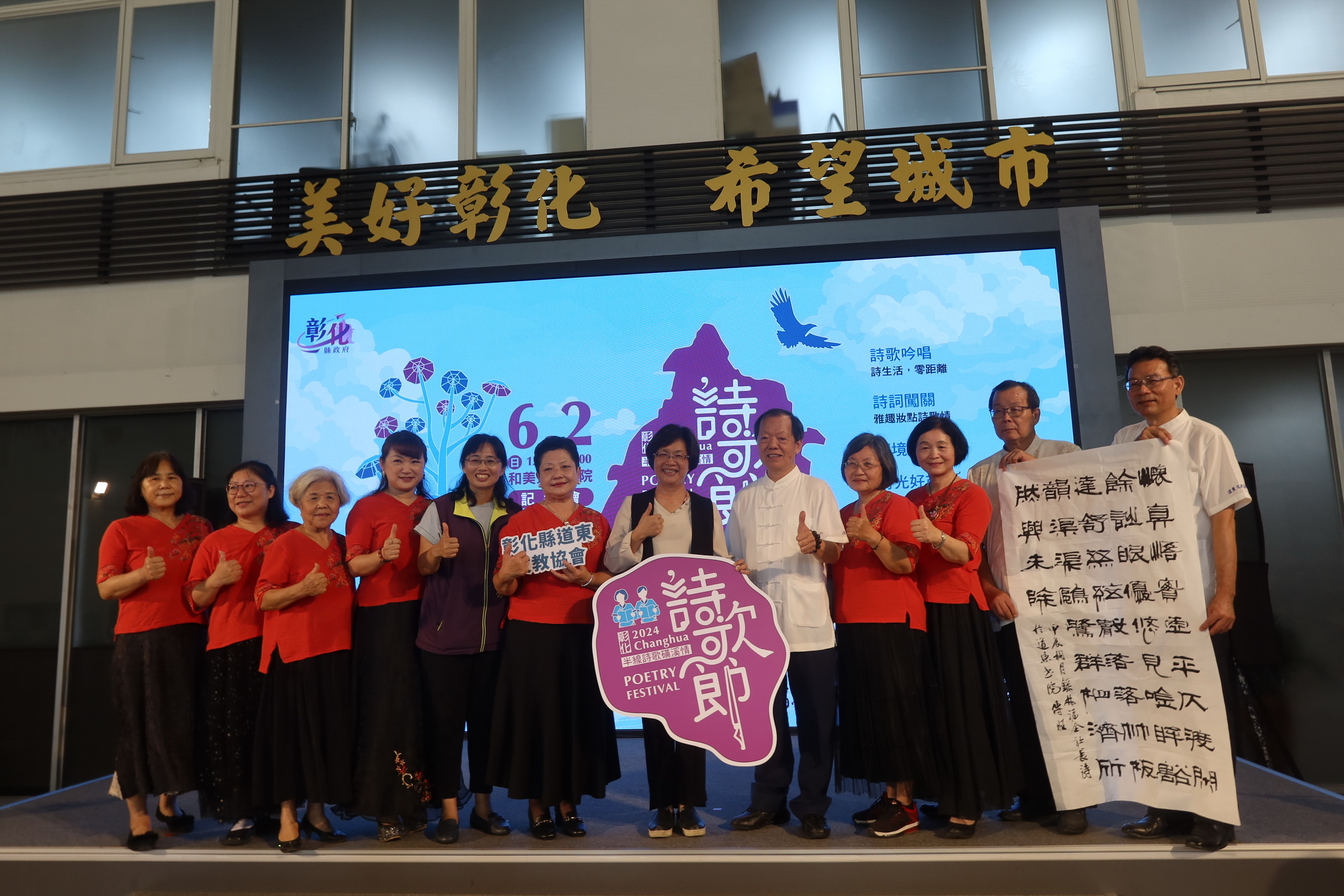 ▲2024彰化詩歌節將於6月2日在和美道東書院登場，邀請全國熱愛詩歌的朋友，體驗詩歌的無窮魅力。（記者張溎壕攝）