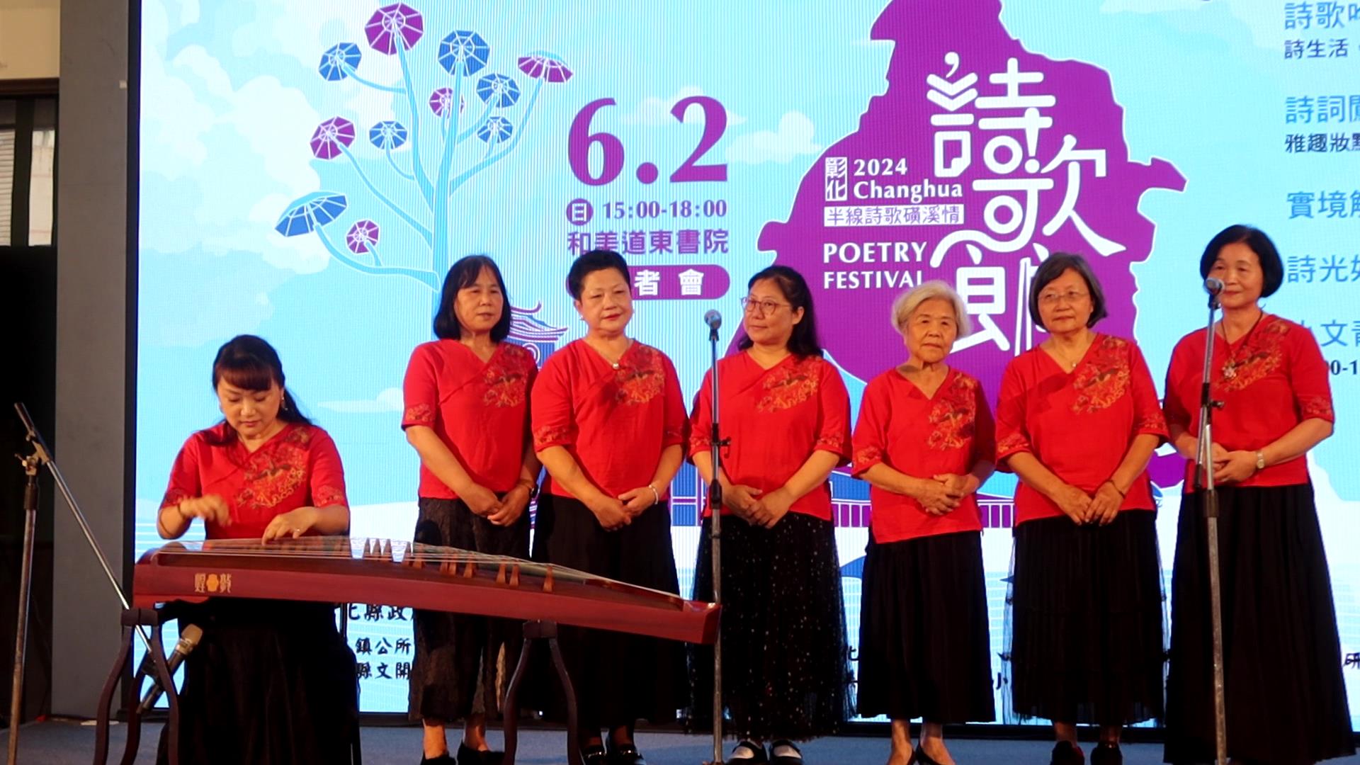 ▲2024彰化詩歌節將於6月2日在和美道東書院登場，邀請全國熱愛詩歌的朋友，體驗詩歌的無窮魅力。（記者張溎壕攝）