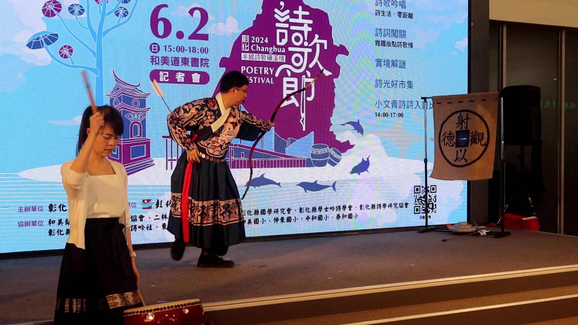 ▲2024彰化詩歌節將於6月2日在和美道東書院登場，邀請全國熱愛詩歌的朋友，體驗詩歌的無窮魅力。（記者張溎壕攝）