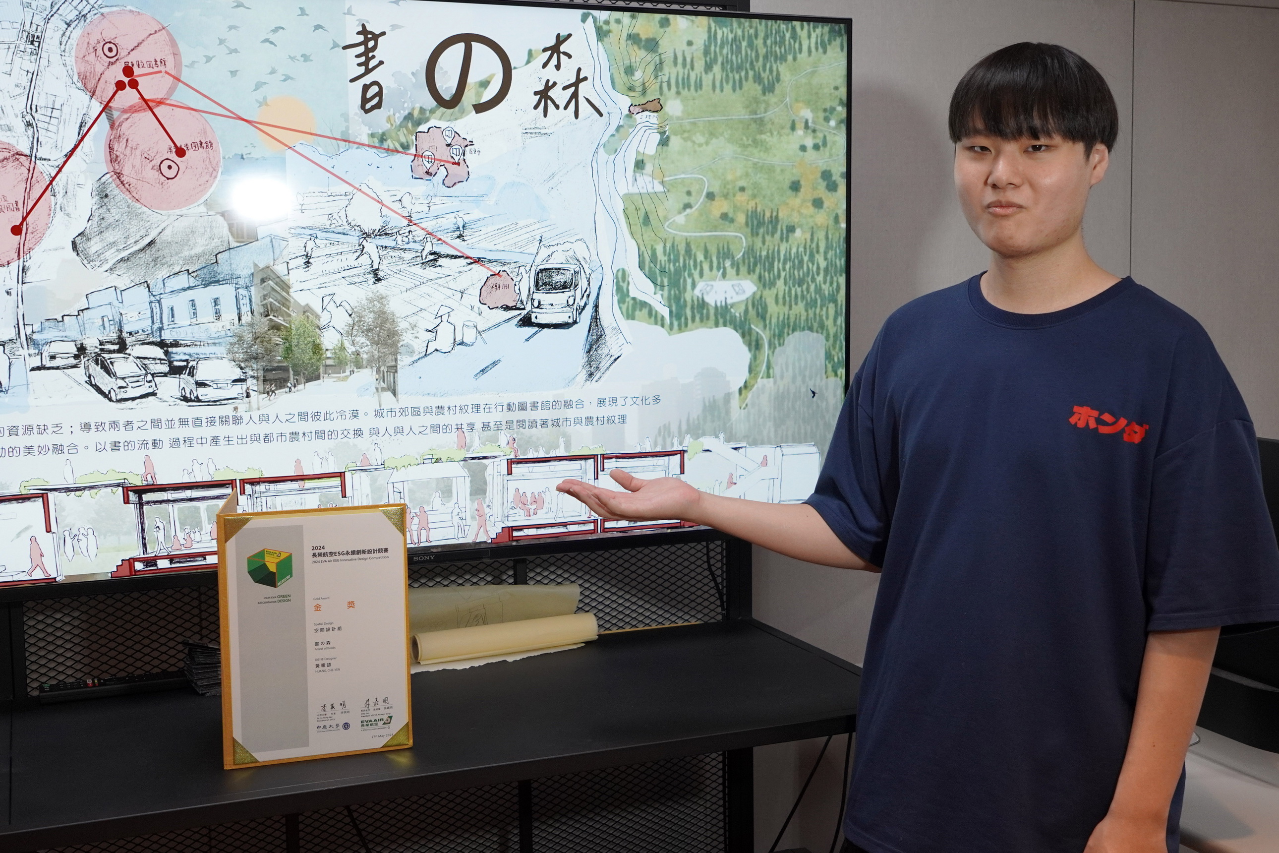 ▲大葉大學空設系黃轍諺將貨櫃改造為行動圖書館,獲長榮航空ESG永續創新設計競賽金獎。(記者張溎壕攝)