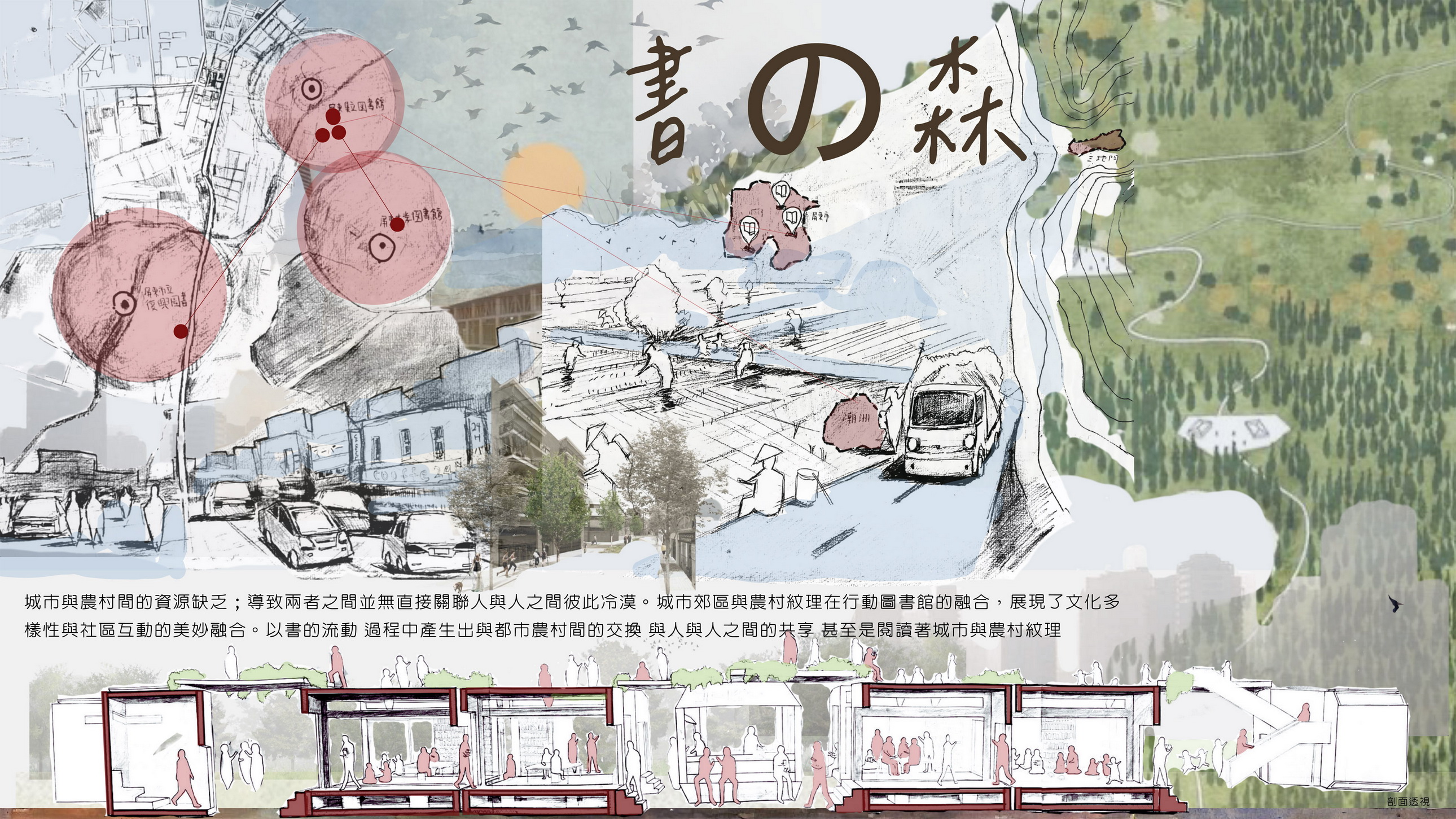 ▲大葉大學空設系黃轍諺作品「書の森」。（記者張溎壕攝）