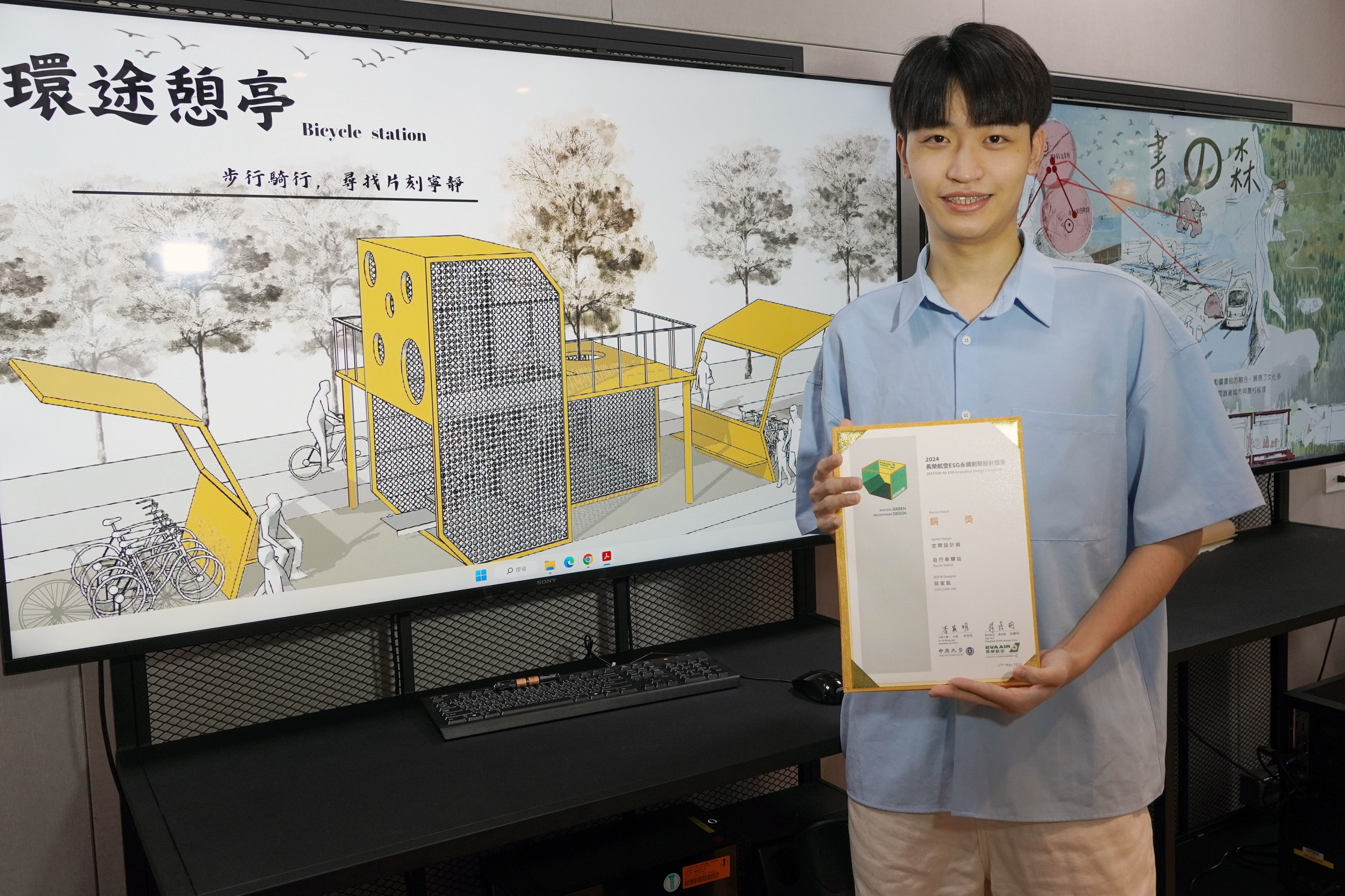 ▲大葉大學空設系邱家凱為自行車騎士打造休息站，獲長榮航空ESG永續創新設計競賽銅獎。（記者張溎壕攝）