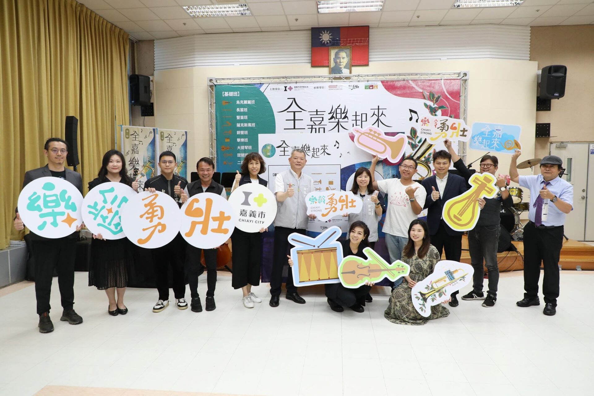 嘉義市第二屆全嘉樂起來勇壯樂團開始報名 一起創造勇壯第三人生