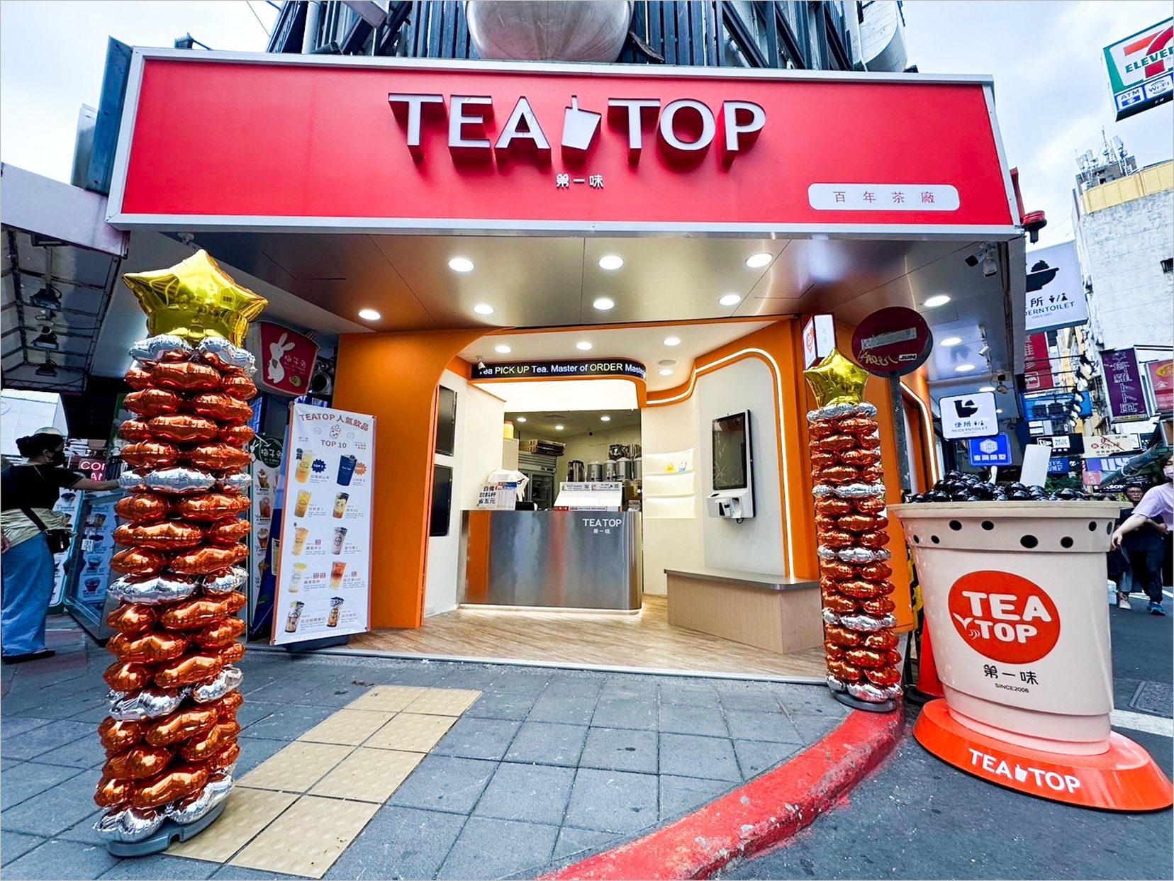 「TEA TOP第一味」5/29西門町強勢登場!