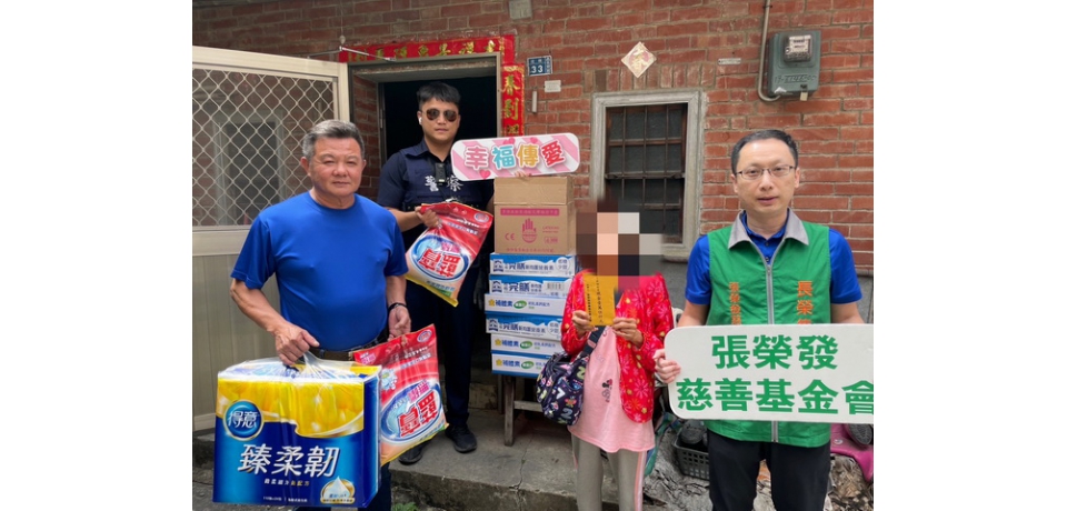 雲林縣癌婦無法工作需化療　斗南警分局東和派出所警轉介張榮發慈善基金會救助