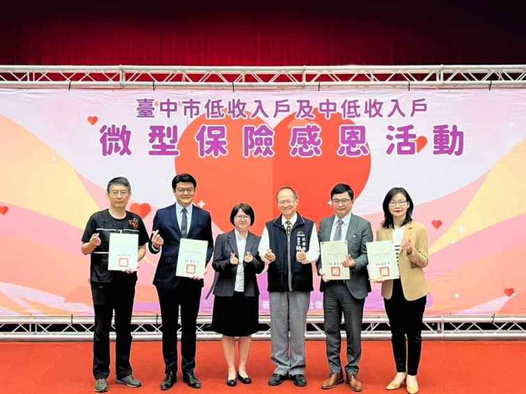 ▲頒贈公益團體感謝狀。（記者廖妙茜翻攝）