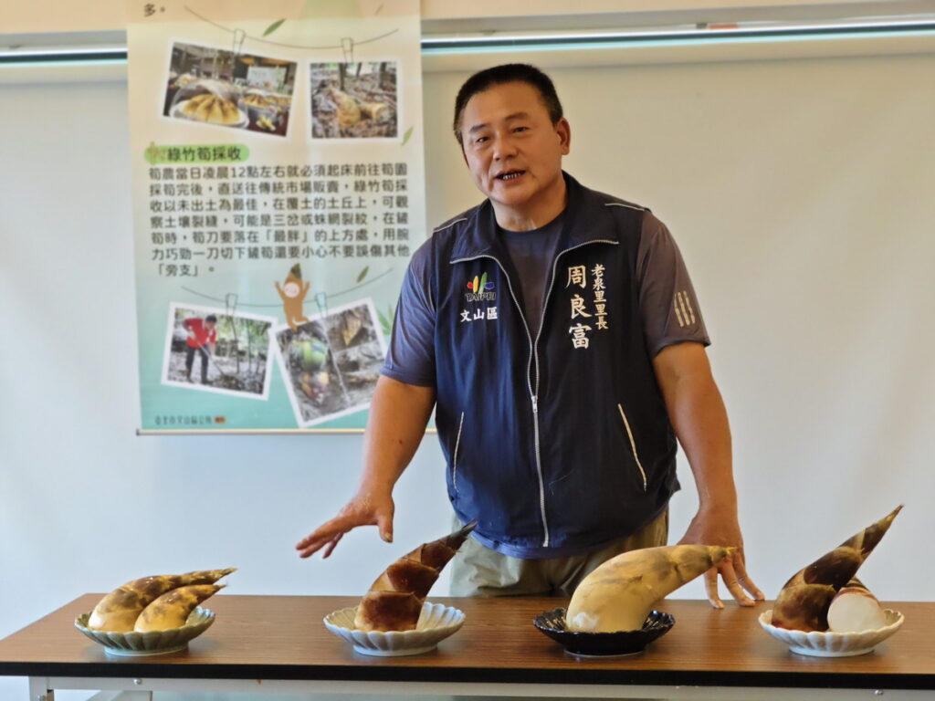 綠竹筍生態解說