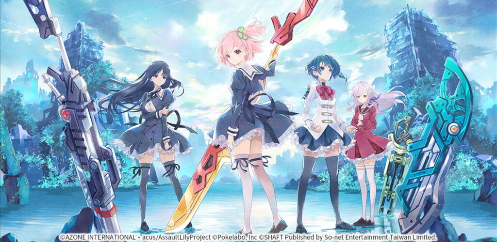 羈絆x美少女GVG《突擊莉莉Last Bullet W》5月27日國際版全球同步上市
