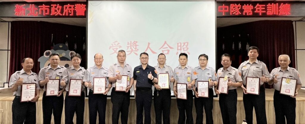 本次訓練由分局長於會場公開表揚績優義警人員