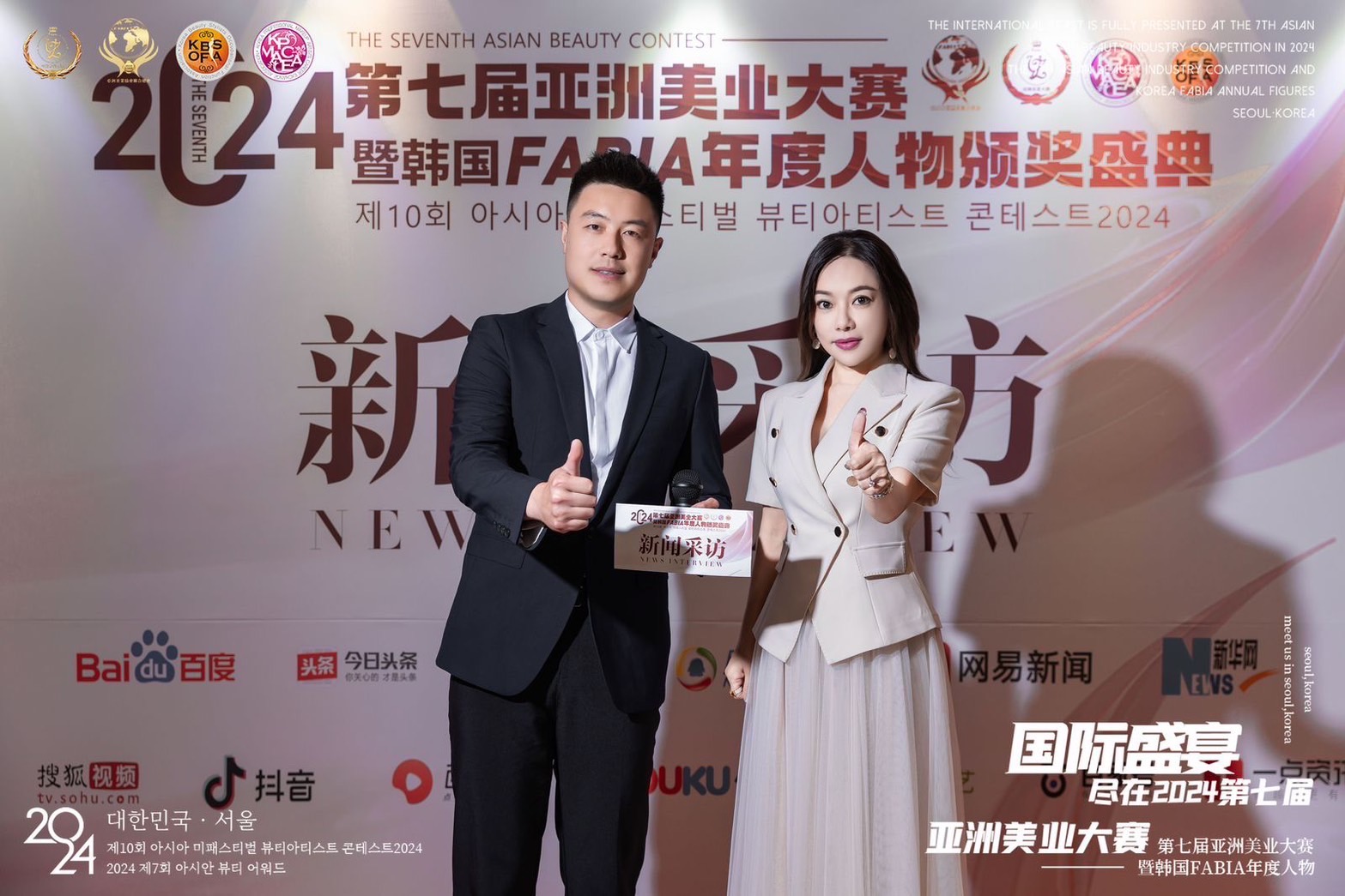 陳沁琳會長在採訪中表示鼓勵更多美業人士多參與國際賽事提升競爭力。(圖/副會長楊之逸提供）